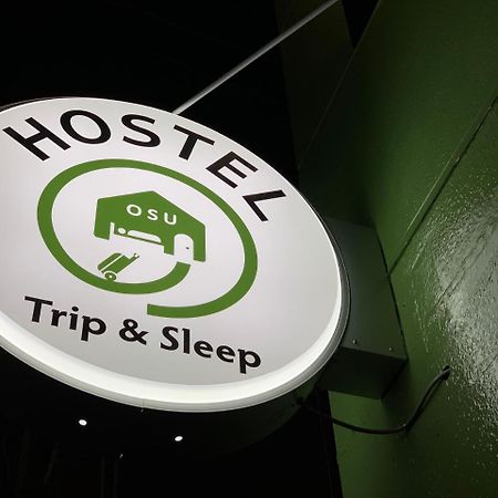 Trip & Sleep Hostel Nagoia Exterior foto