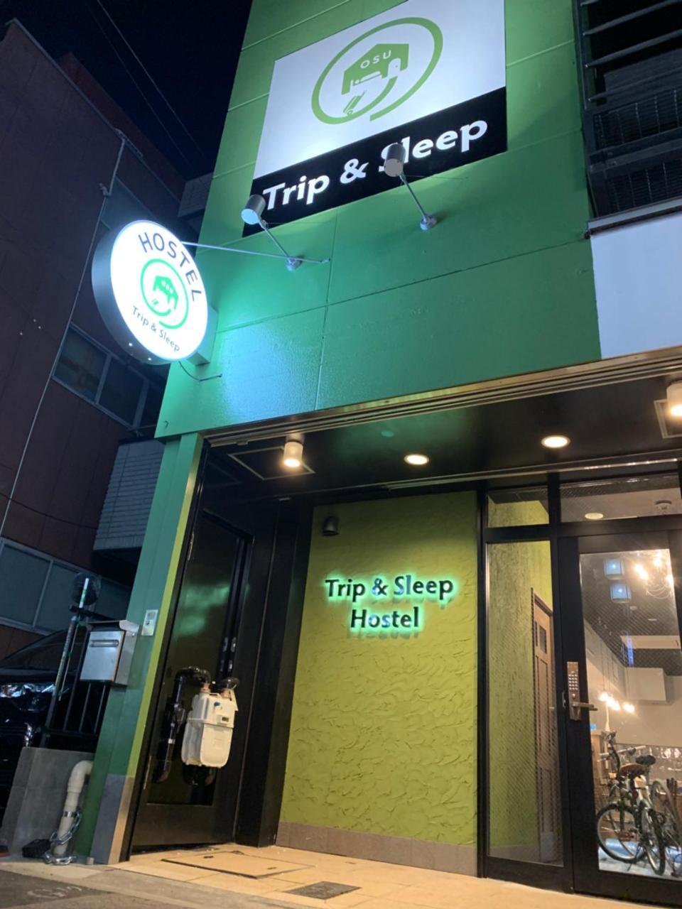 Trip & Sleep Hostel Nagoia Exterior foto